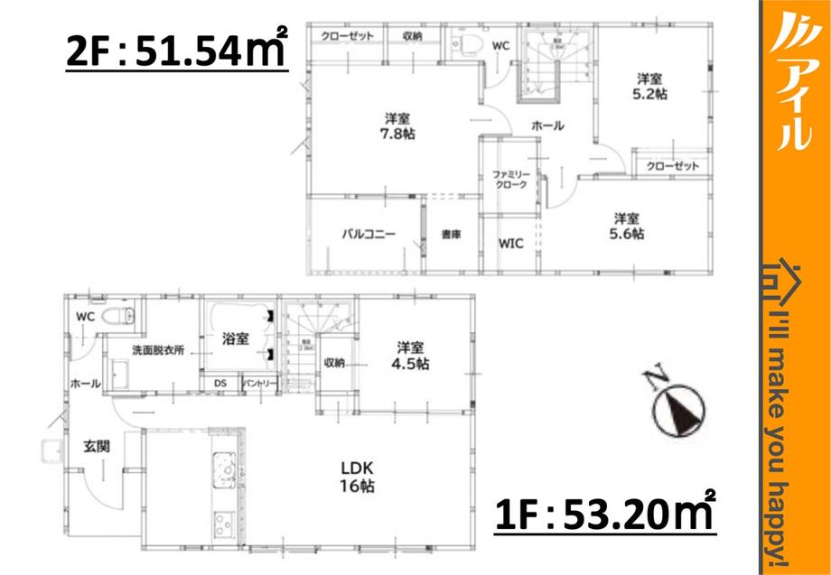 皿山１（高宮駅） 3898万円