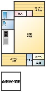 冷水町 300万円