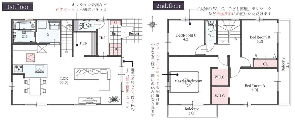 Terrechez 岡垣町海老津