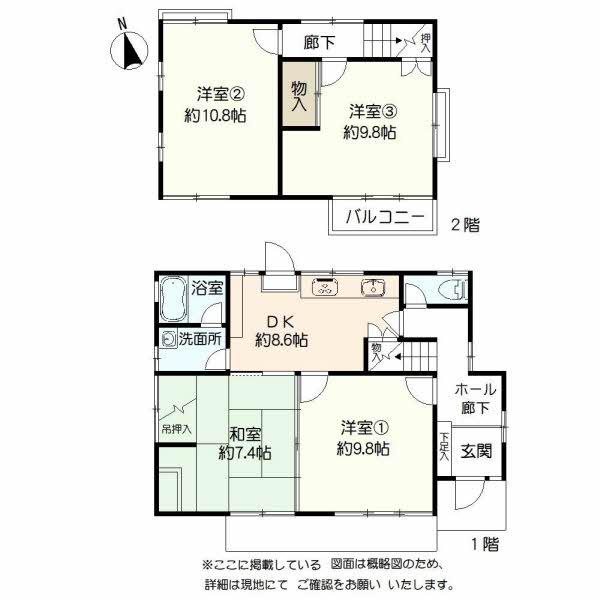 豊岡（黒石駅） 2080万円