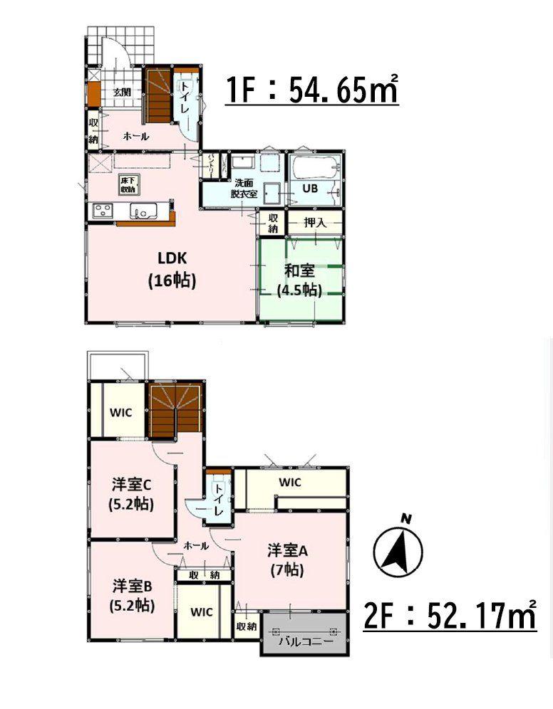 花園６（上熊本駅） 2998万円