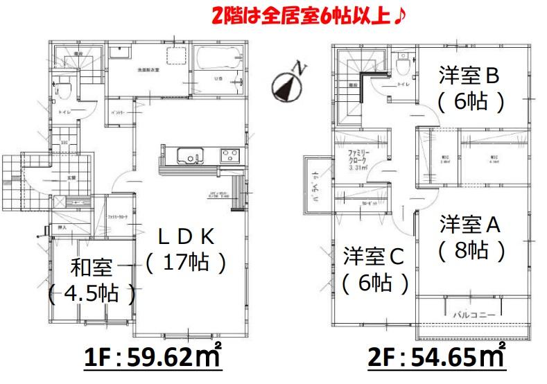 二丈上深江（筑前深江駅） 2798万円