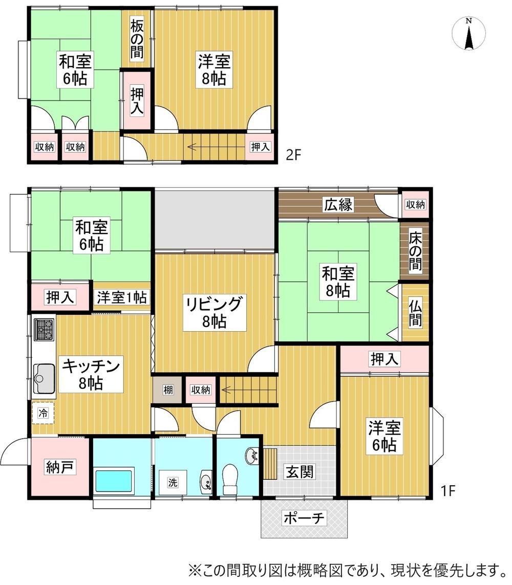 三橋町蒲船津（西鉄柳川駅） 1250万円