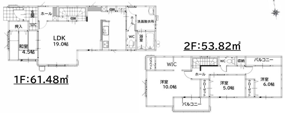 香月西２（筑豊香月駅） 2498万円