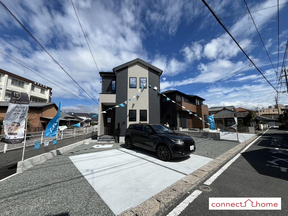 香月西２（筑豊香月駅） 2498万円