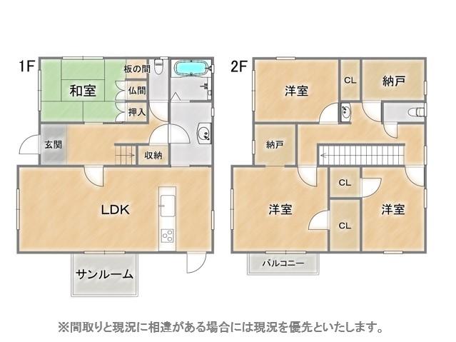 つつじケ丘６（都府楼南駅） 3090万円