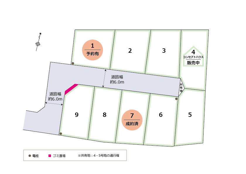 【D&H分譲地】糸島市前原北1丁目