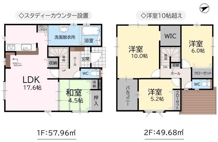 三苫２（三苫駅） 3898万円