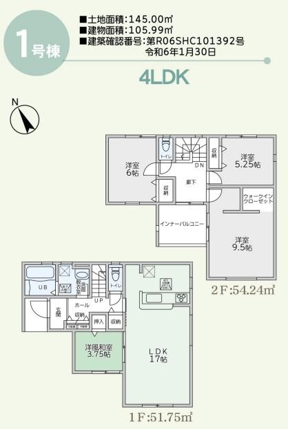 波打町 2499万円