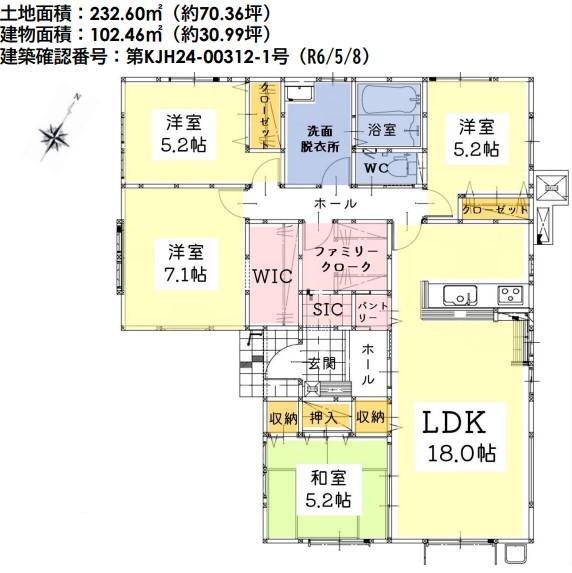 恒見町 3098万円～3198万円