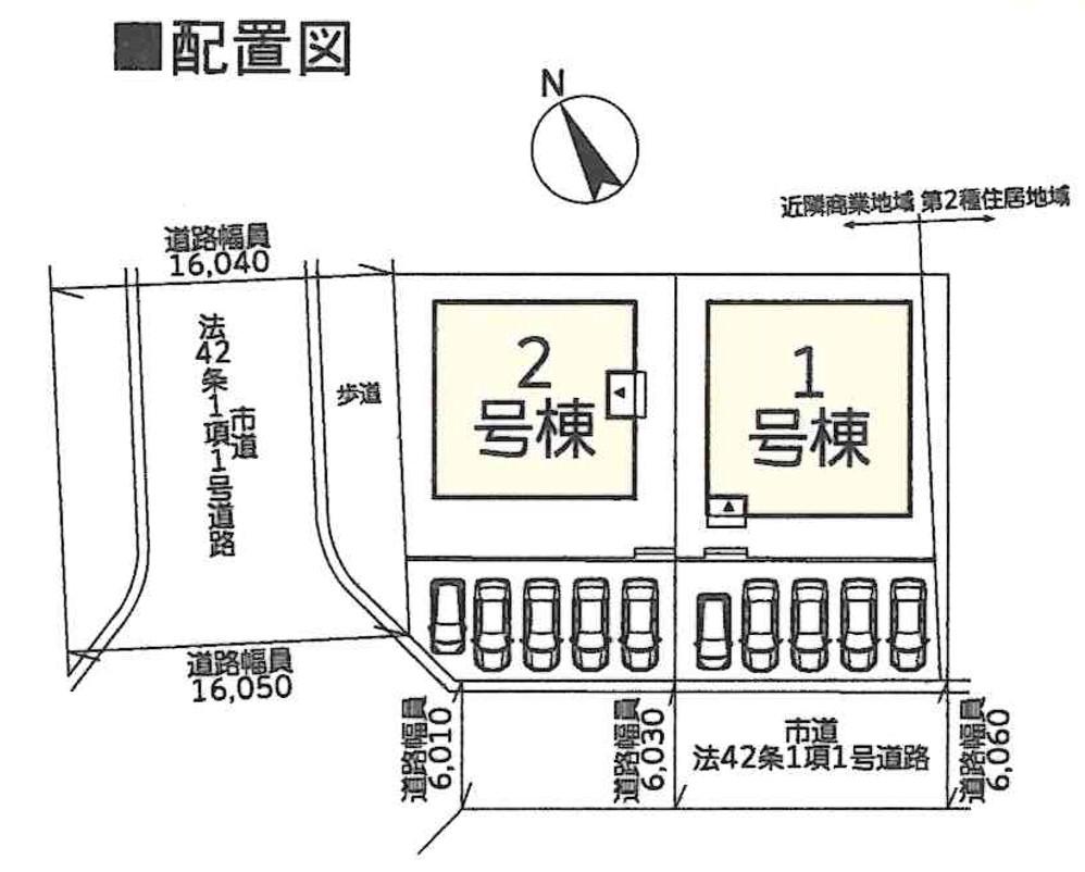 加世田東本町 2580万円