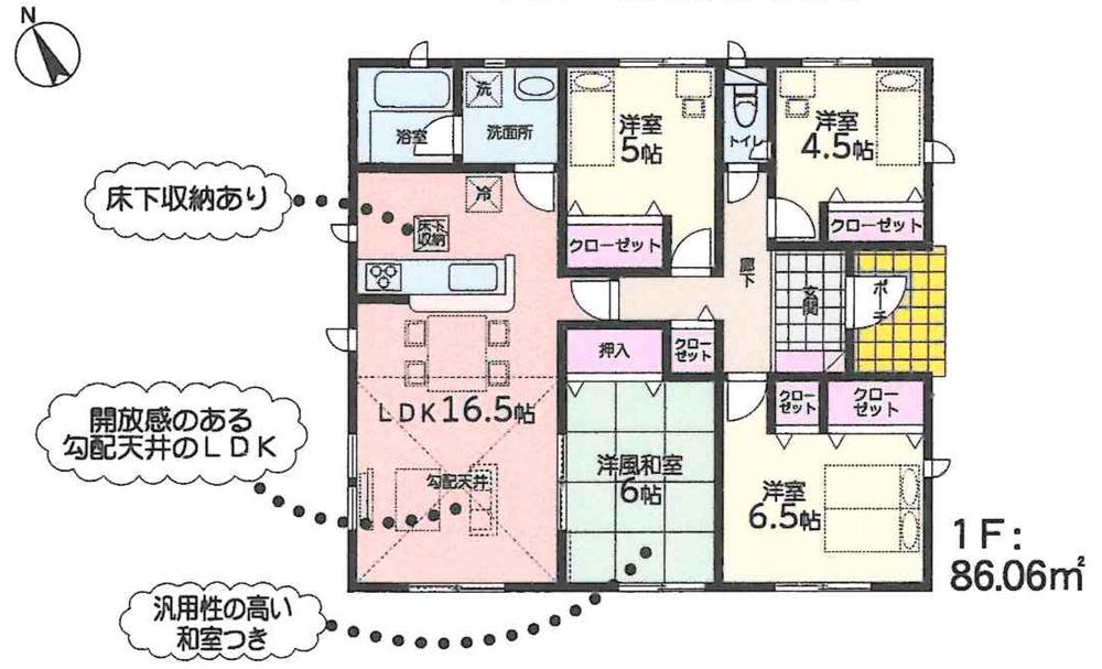 加世田東本町 2580万円