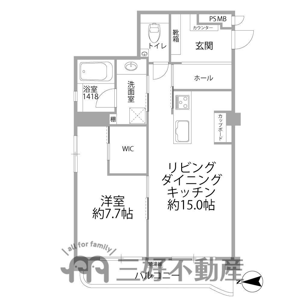 東峰マンション西公園