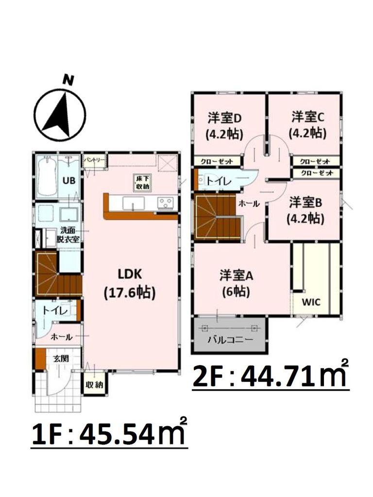 新山３（光の森駅） 3498万円・3698万円