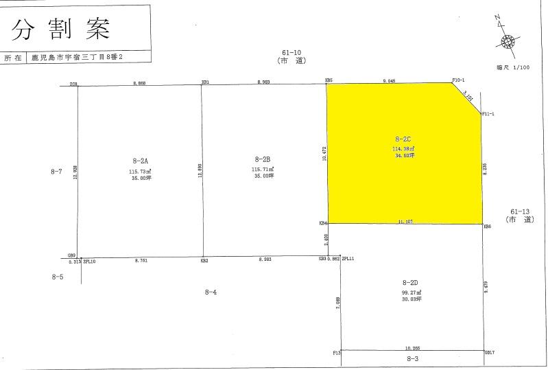 宇宿３（脇田駅） 2145万円