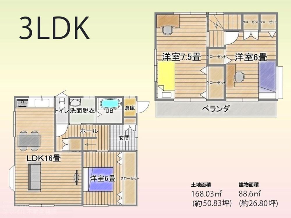 3LDK　３冊おまとめ SUUMO】神在東3（美咲が丘駅） 2980万円 | 中古住宅・中古