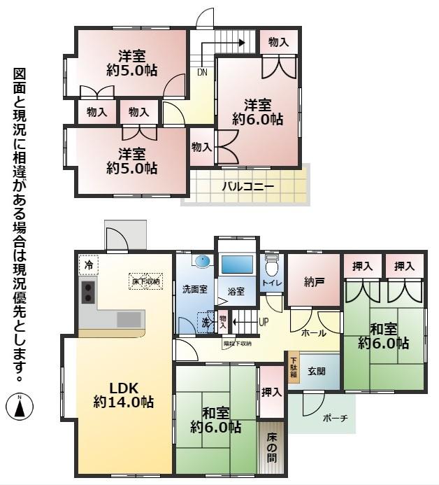 浅川日の峯１（折尾駅） 1498万円