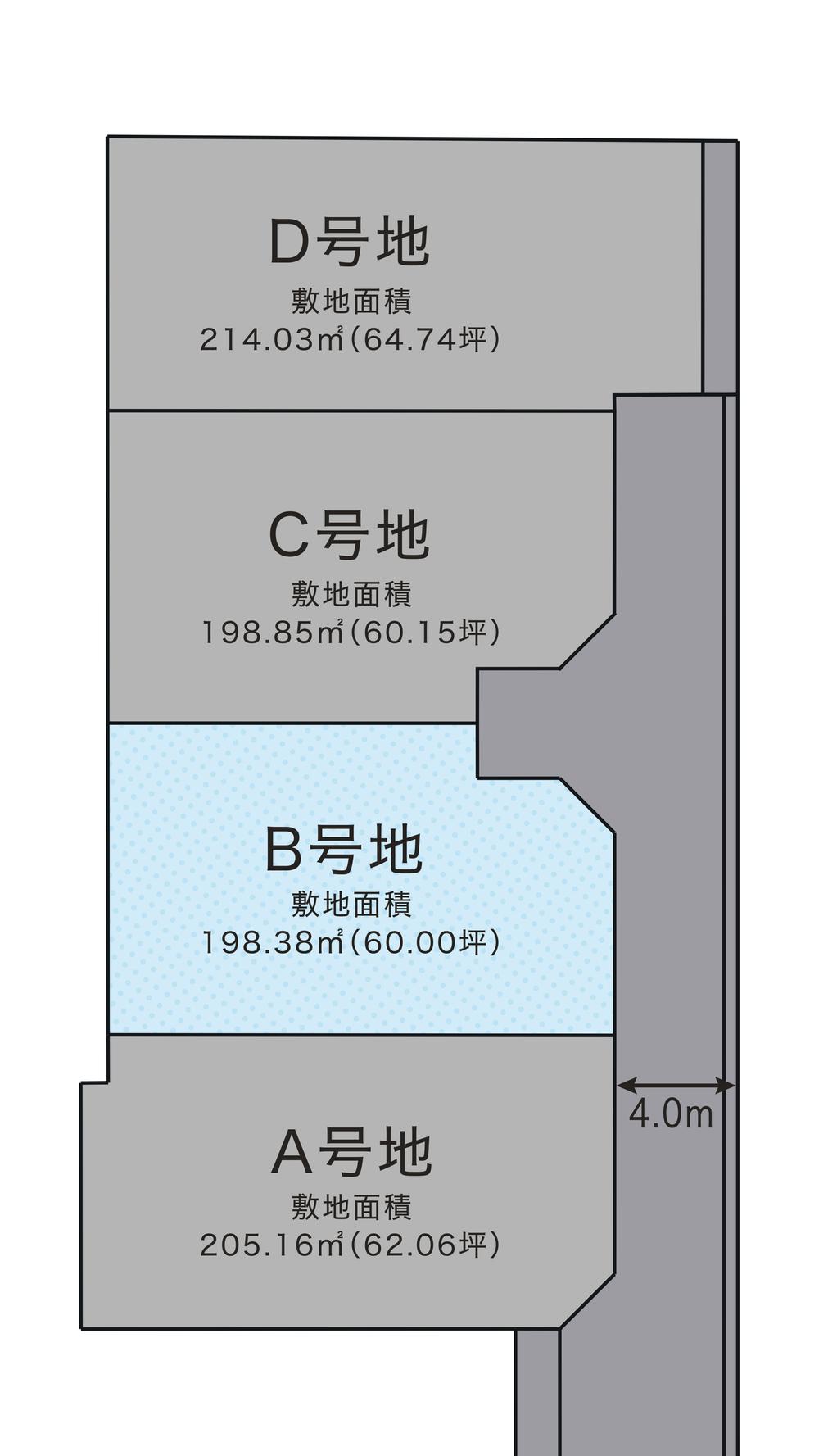 字兼箇段 1780万円