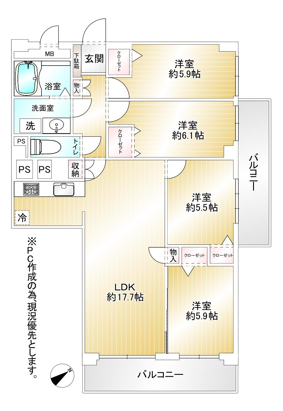 高宮パークマンション