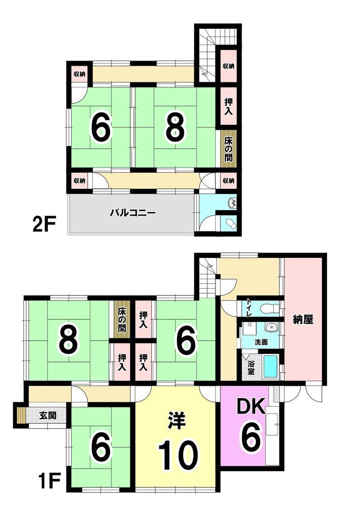 中曽根東２（下曽根駅） 1700万円