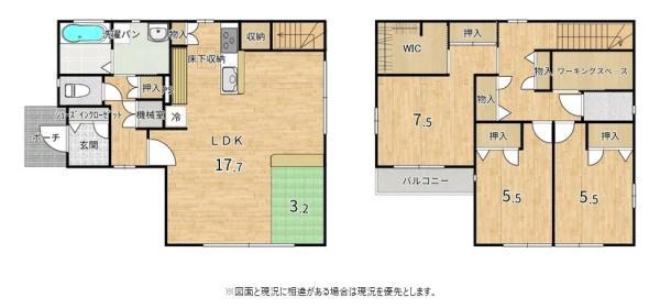 大字松岡（中判田駅） 2980万円