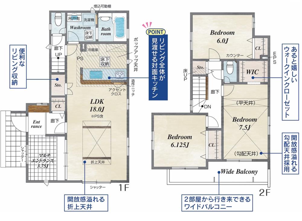 日吉台３（折尾駅） 2559万円