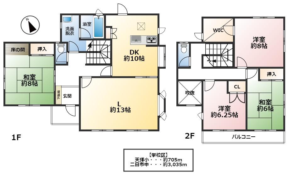 天拝坂４ 2780万円