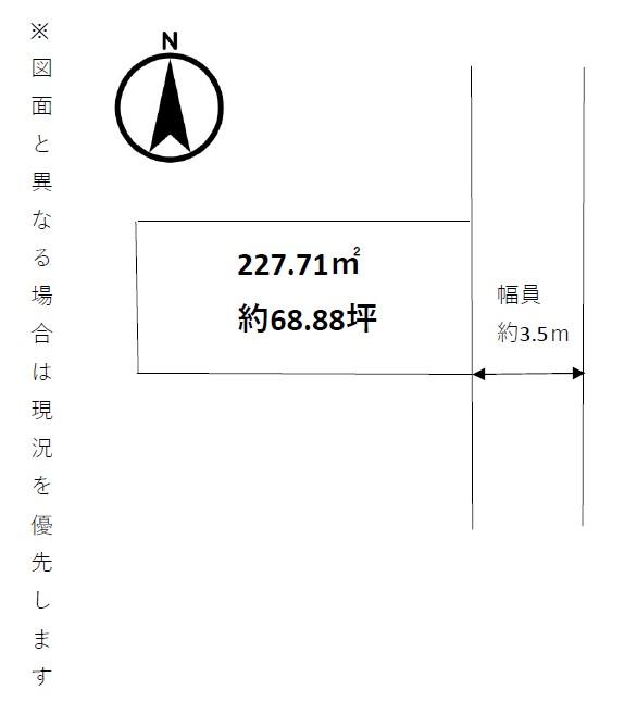 高尾１（南小倉駅） 500万円