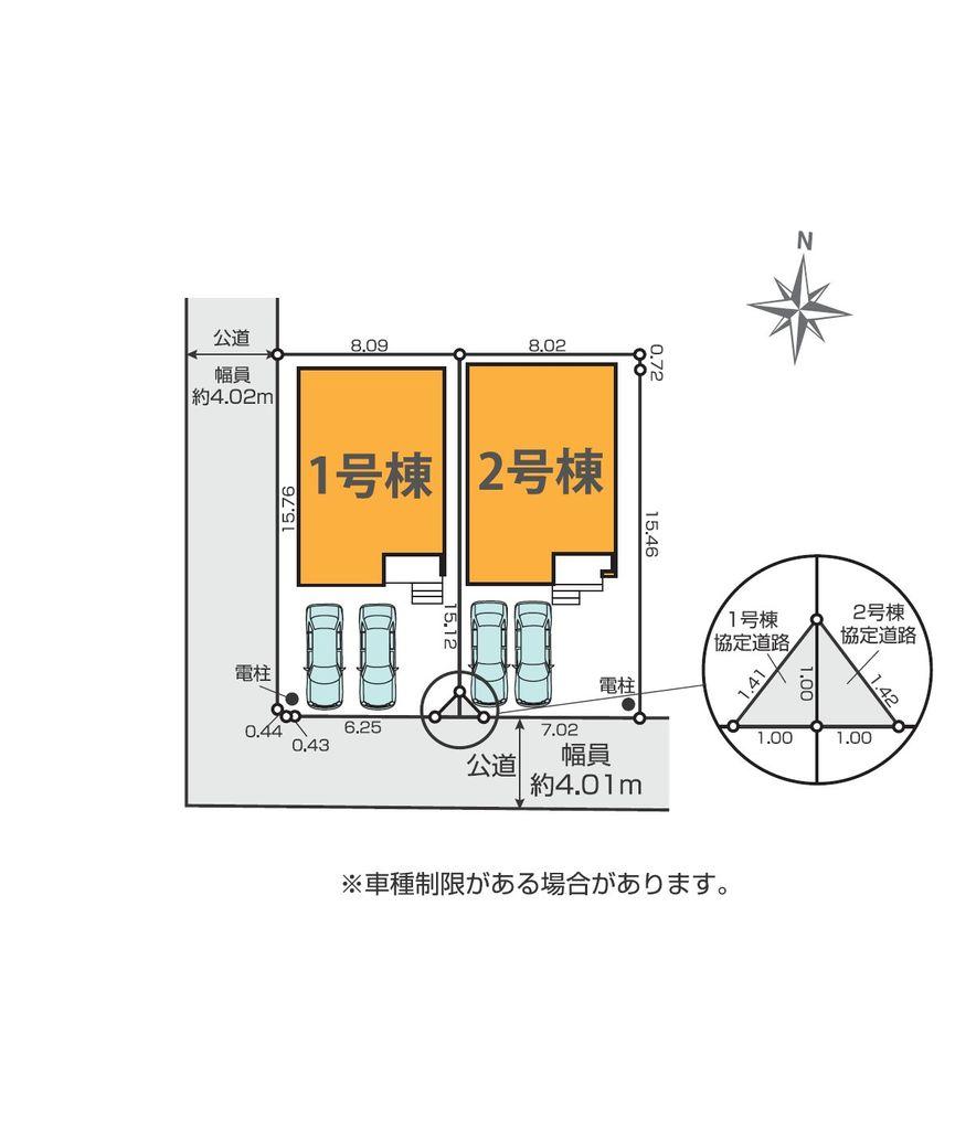 大江２（水前寺駅） 4590万円