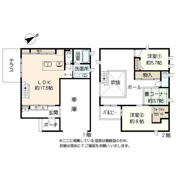 大字杵築北浜 2980万円