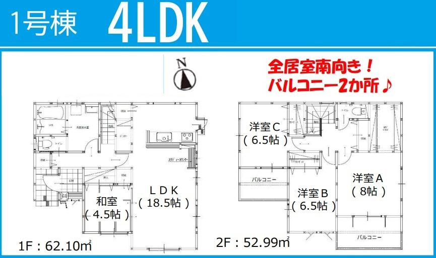 大字元岡（波多江駅） 3798万円～4098万円