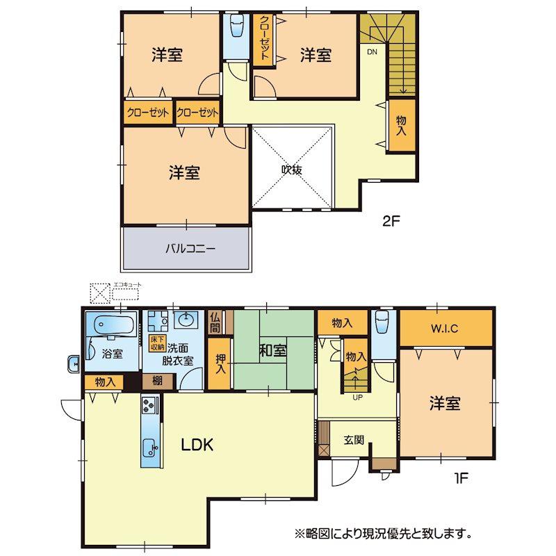 富合町木原 2980万円