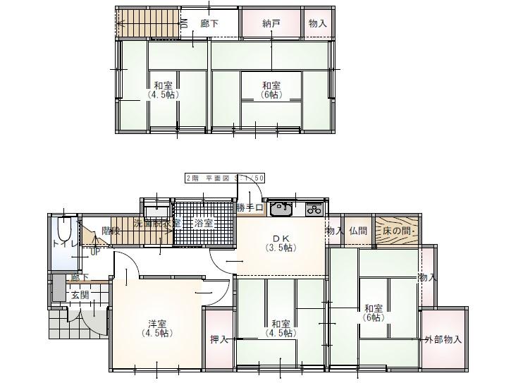 田上５（広木駅） 480万円