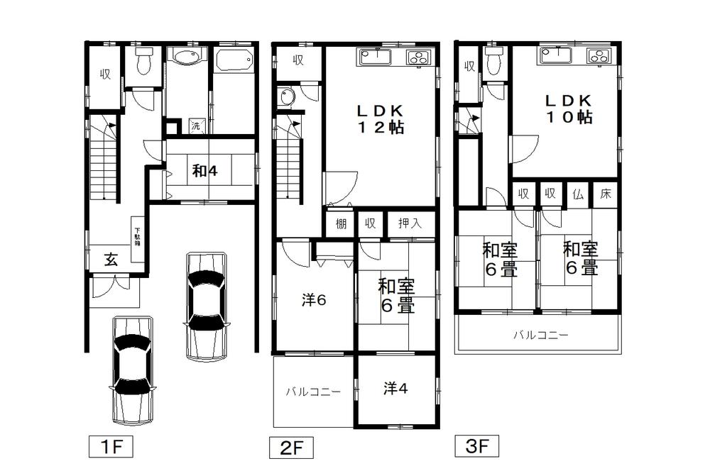 春日公園７（大野城駅） 4500万円