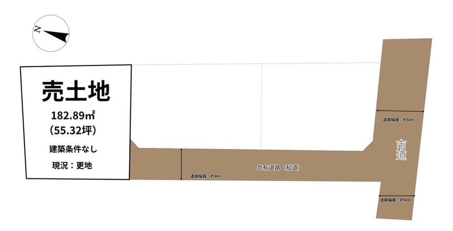 大字羽田（滝尾駅） 1630万円