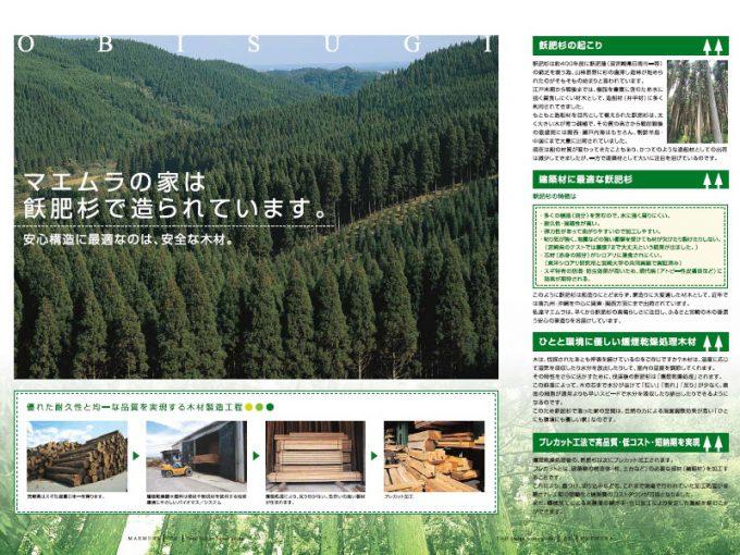 detached 宮崎県延岡市土々呂町４-4078番29