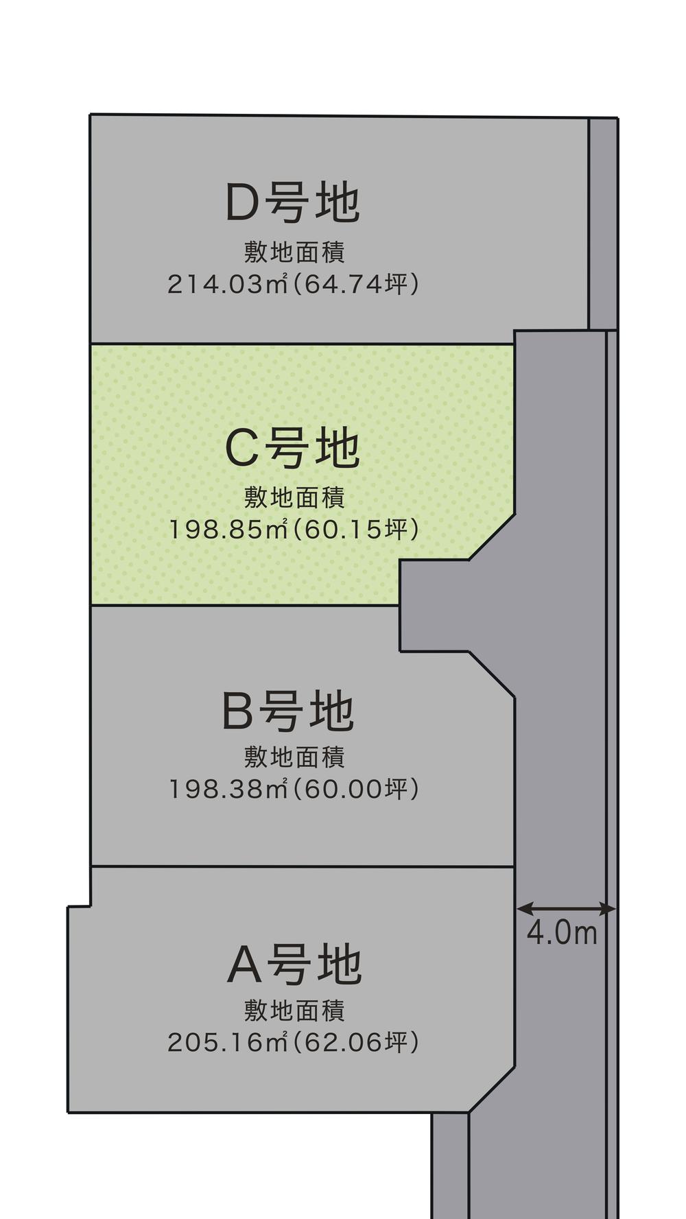 字兼箇段 1780万円