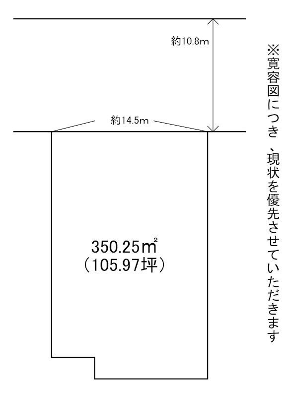 藤松２（門司駅） 1290万円