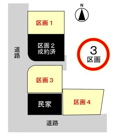 大字瓜生野 600万円～900万円
