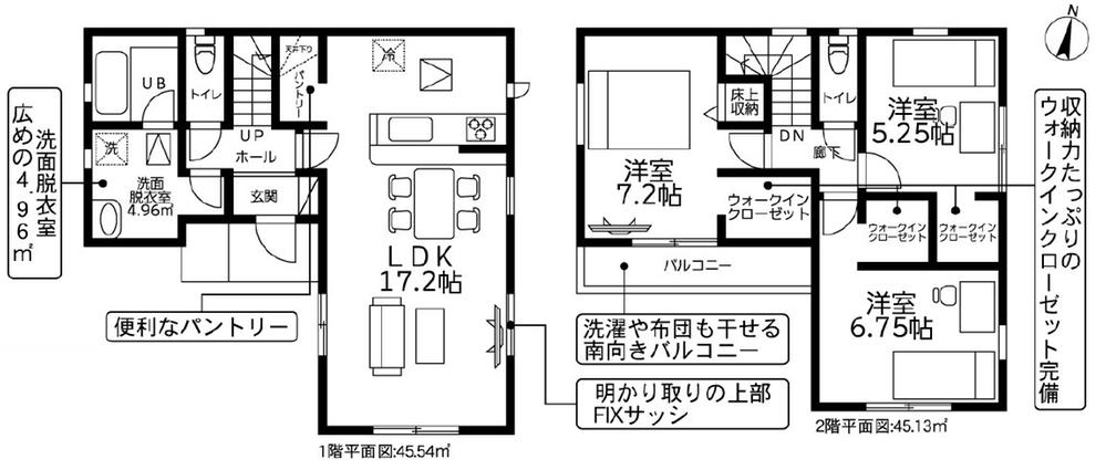 リナージュ筑紫野市二日市北　【新築戸建】22-2期