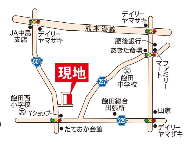 並建町（西熊本駅） 690万円～740万円