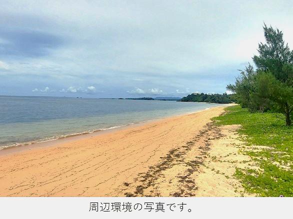 字谷茶 5200万円