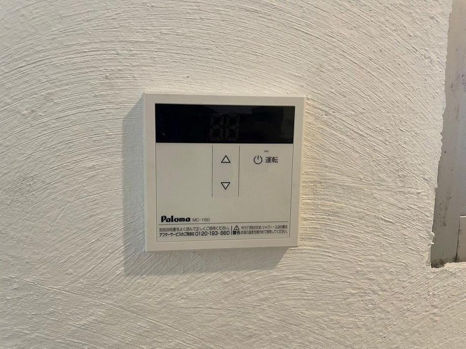 detached 沖縄県豊見城市字上田