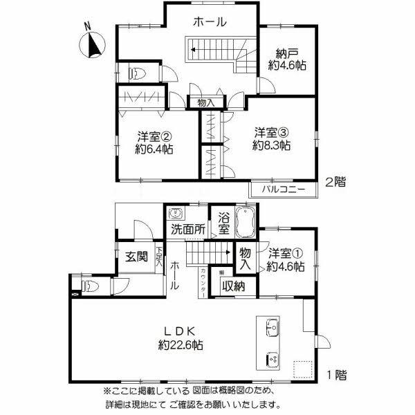 黒住町（城野駅） 3980万円