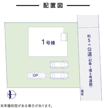 大字国分 4290万円