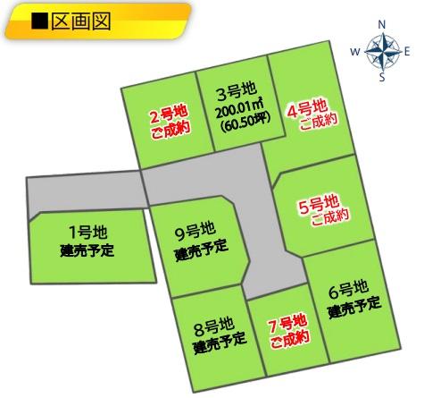 大字土居（桂川駅） 744万円