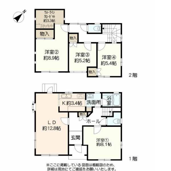 エミネント葉山町（道ノ尾駅） 1680万円