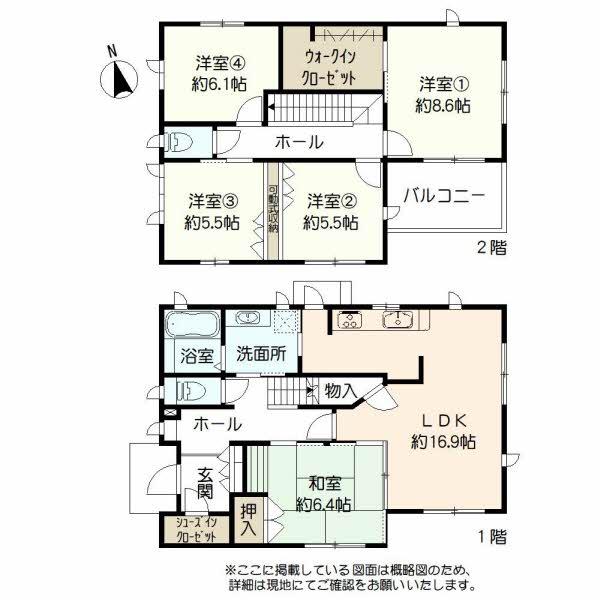 高城台１ 2880万円