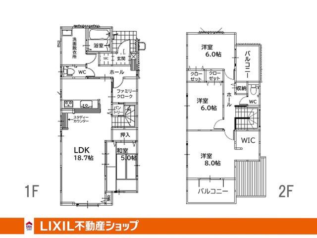 白岩町（筑豊香月駅） 2798万円