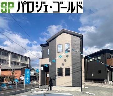 香月西２（筑豊香月駅） 2498万円